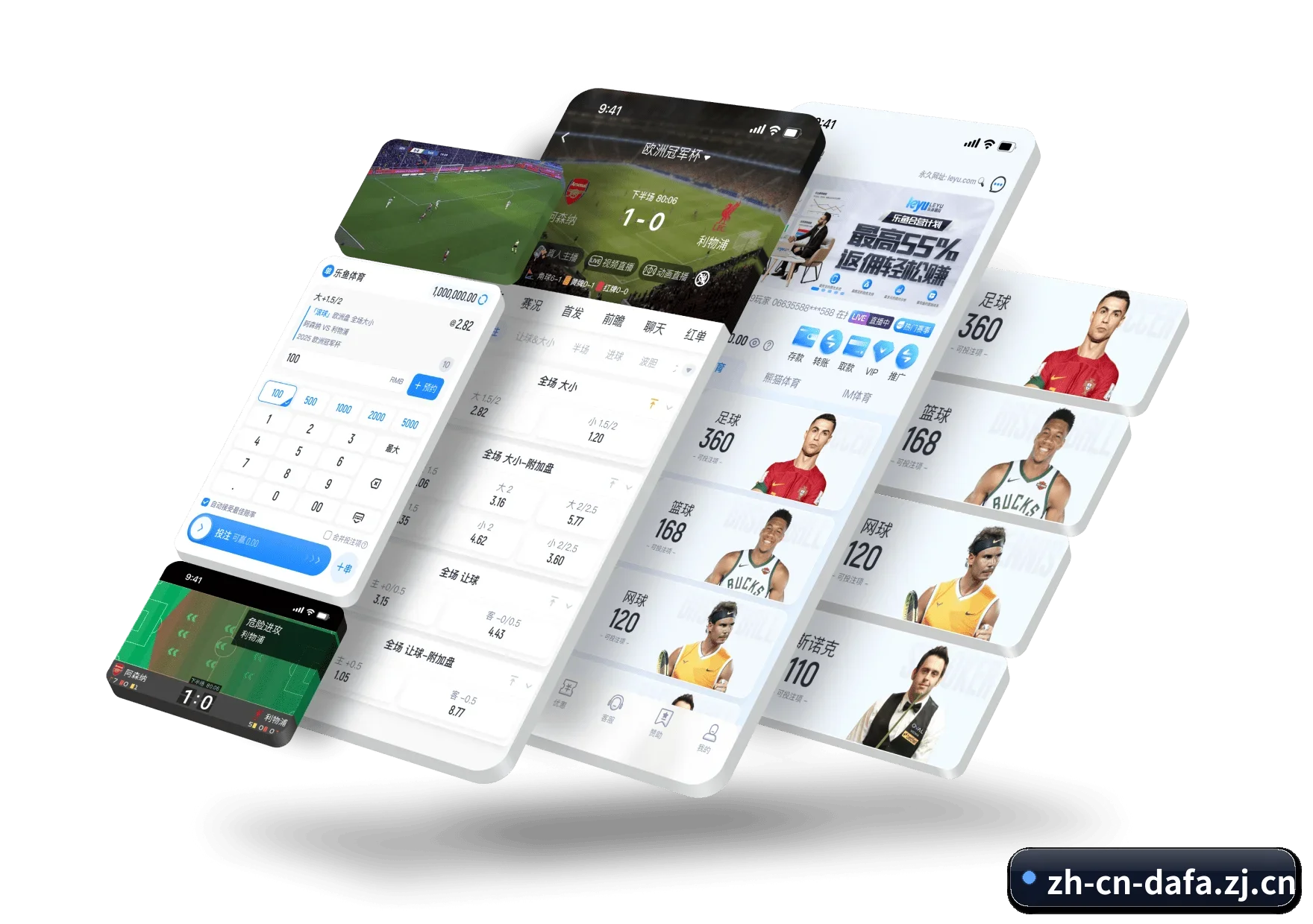 大发官方网站 APP